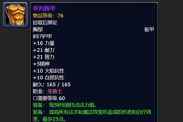 暴雪1.15版本更新 重塑魔兽世界的全新征程