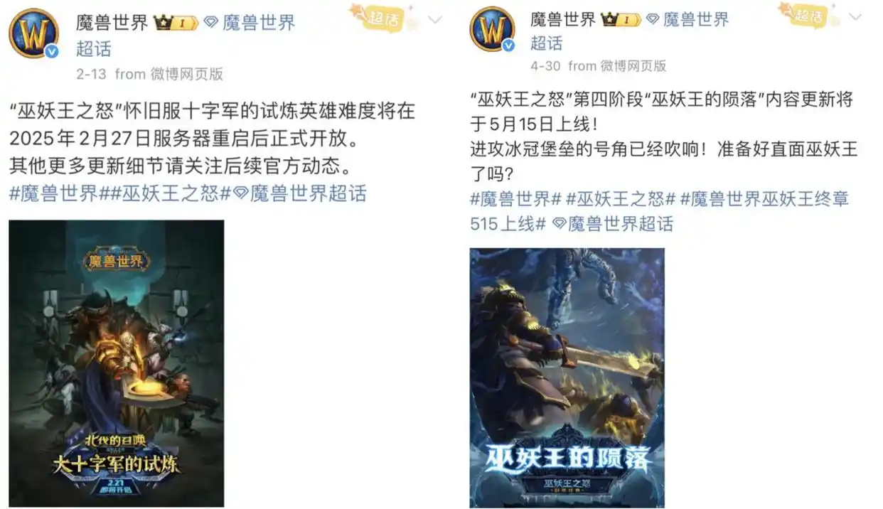 HICC为何迟迟未至？普通ICC持续8周背后的布局与博弈