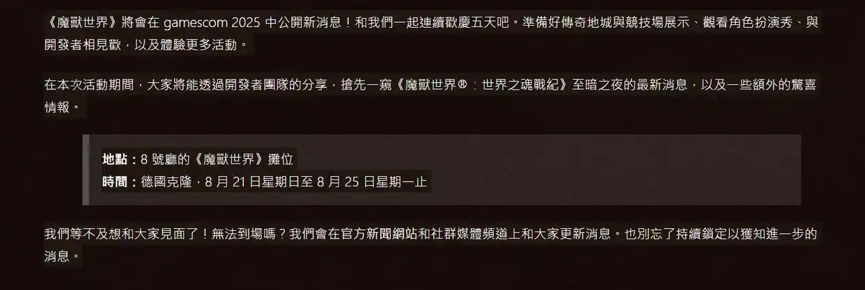 12.0“午夜”即将官宣，暴雪的下一步能否唤回老玩家的心？