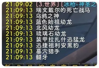 地心之战“贪婪的特使”活动将至：橙装加成、双倍幻化、稀有坐骑一网打尽！