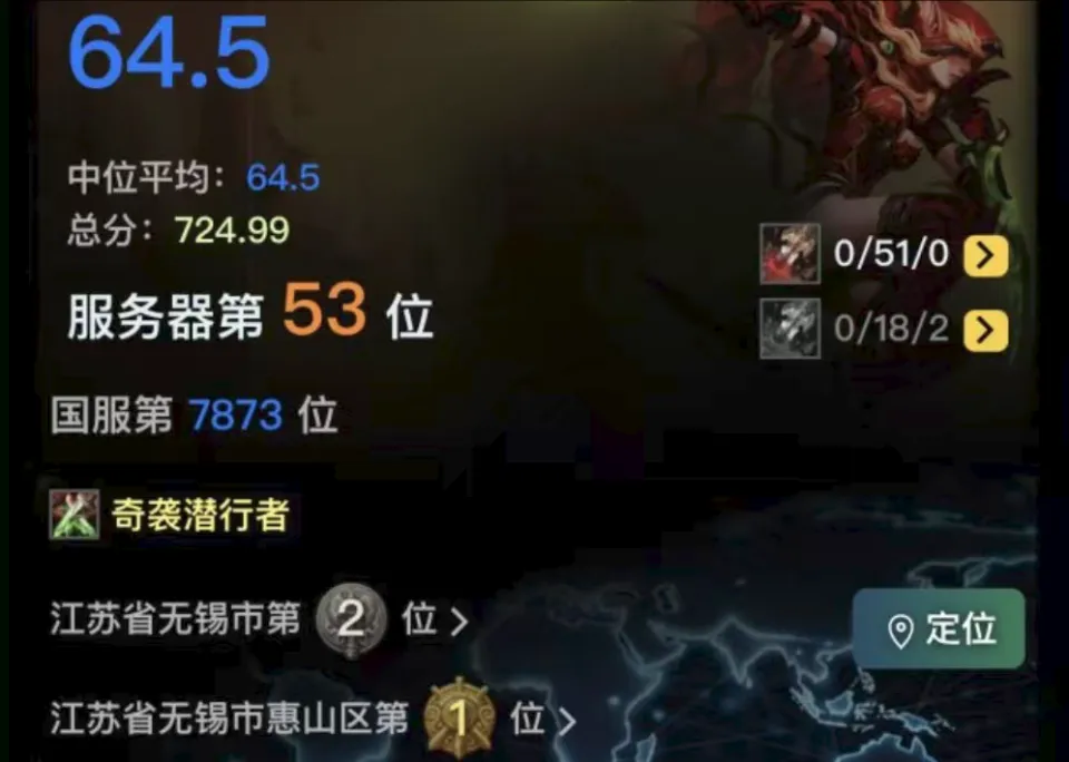 WCL地区排行上线：小城市高手逆袭，一夜“当地第一”成真！