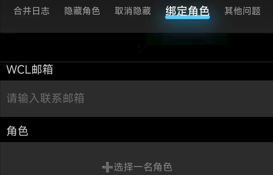 WCL地区排行上线：小城市高手逆袭，一夜“当地第一”成真！
