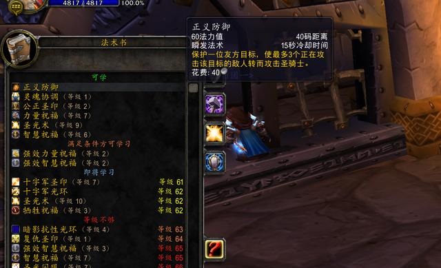 怀旧服想玩T的话推荐什么职业