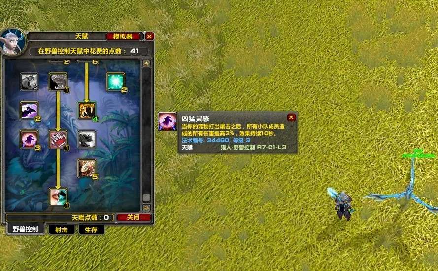 永久60级服务器中把猎人需要的断牙藏起来卖钱合适吗？