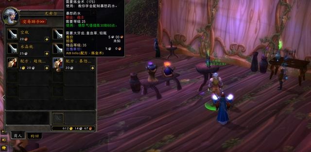 赛季服初期商人别错过的5个商机