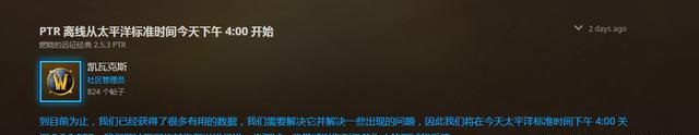 怀旧服副本越难越好还是越简单好