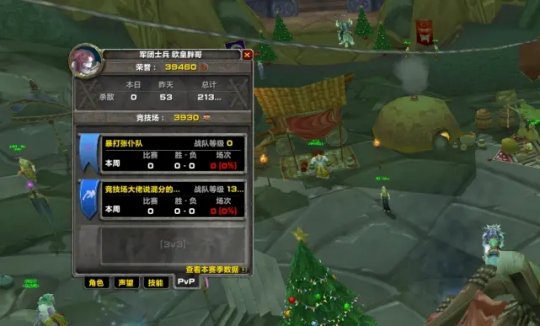 怀旧服S2法系武器法杖和单手如何选择