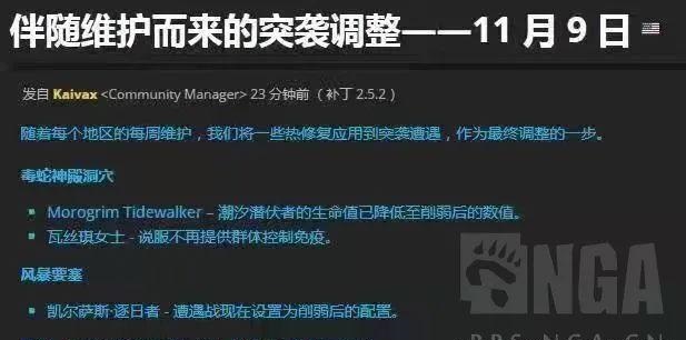 暴雪宣布削弱T5团本 结果被美服玩家喷