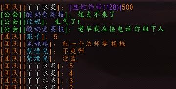 踏潮白打 G团盘蛇500G艾爪1500G
