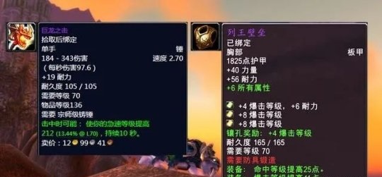 可双修胸甲锤子同时带的锻造BUG被修复