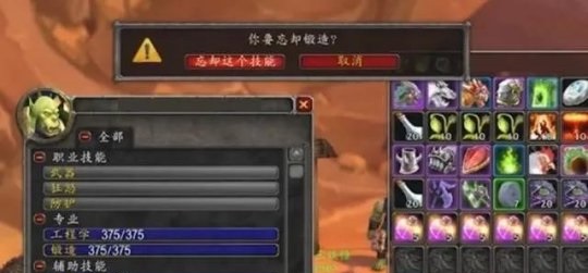 可双修胸甲锤子同时带的锻造BUG被修复
