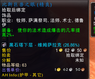 赛季服满级后必须做的几件事
