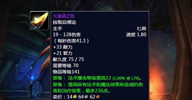怀旧服黑书搭配首更香 狗杖有痛点