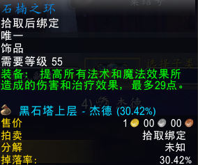 赛季服满级后必须做的几件事