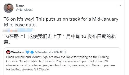 TBC知名舅舅说1月中旬开P3