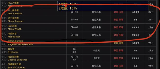 怀旧服虚空风暴打金圣地每小时收益超乎想象