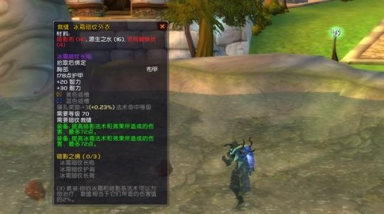 TBC排骨玩家相互恶意顶价最后赔了