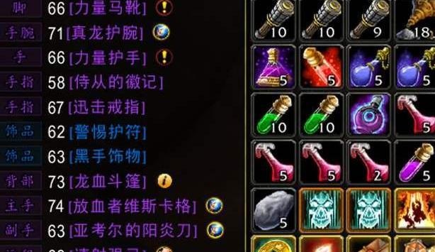 被虚空意志干扰维纶预言能力下降