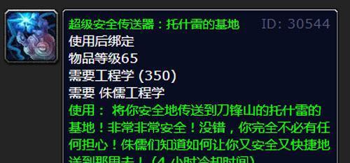 怀旧服传送卡牛套路加8码攻击范围