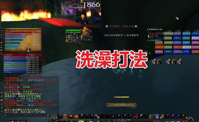 TBC阿克迎来热修国服多种打法被禁