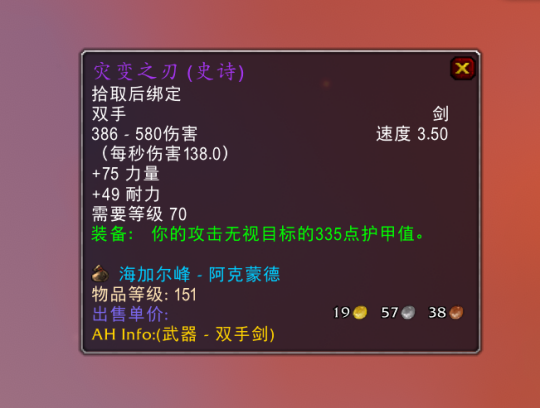 怀旧服练小号的最佳流程可加速升级
