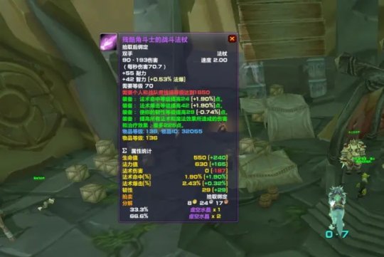 魔兽P4蛋刀价格暴跌凤凰最保值