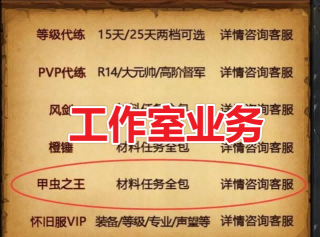 怀旧服深夜千人激战只为争夺称号