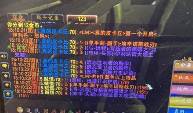 13年前盗贼喷全团牧师排骨大怒4W金抢走蛋刀