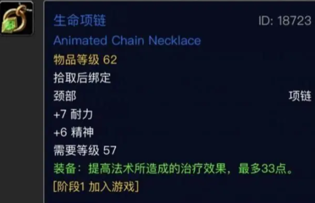 怀旧服纯DPS或多或少的被歧视