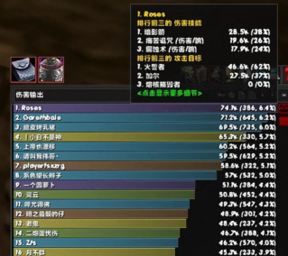 怀旧服纯DPS或多或少的被歧视