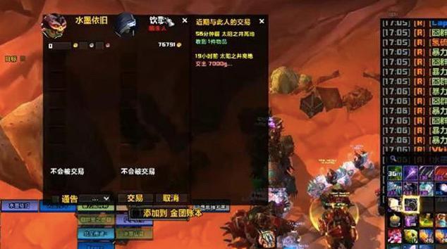 怀旧服第一CD没完有人被P5打出原形