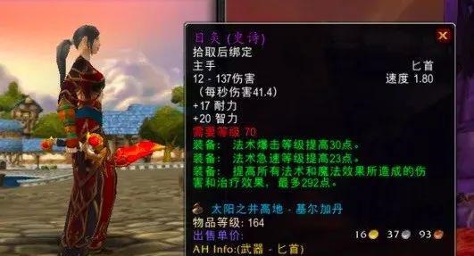 新T6价格居高不下随便一件都买不起