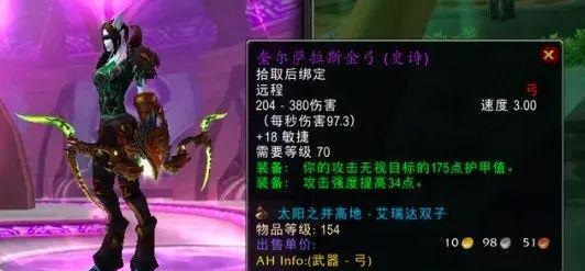 新T6价格居高不下随便一件都买不起