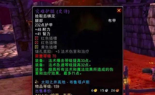 新T6价格居高不下随便一件都买不起