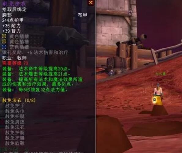 玩家最喜欢的是TBC和WLK全职业开花