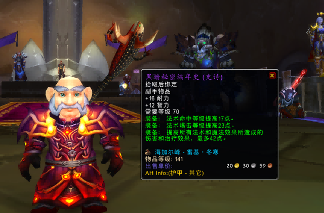 SW毕业装备最缺的属性 冷门<a href=/e/search/result/?searchid=625 target=_blank class=infotextkey>附魔</a>来弥补