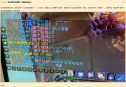 玩家论坛炫耀亲友评论区阴阳怪气