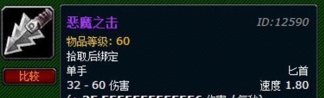 盘点魔兽世界赛季服中的4大奢侈品