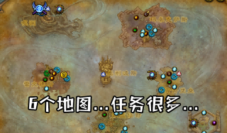 TBC无事可做转战正式服先了解9.2的一些设置