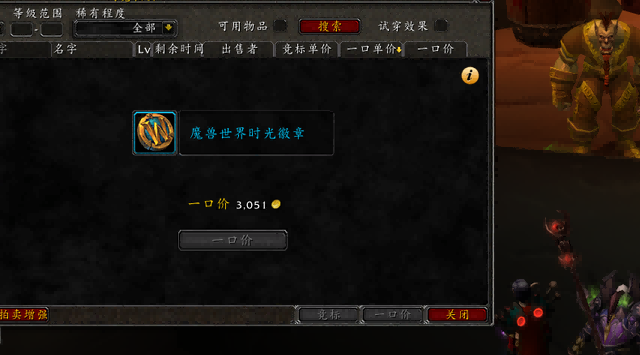 怀旧服开启经验BUFF后的四大改动 人口数量暴跌