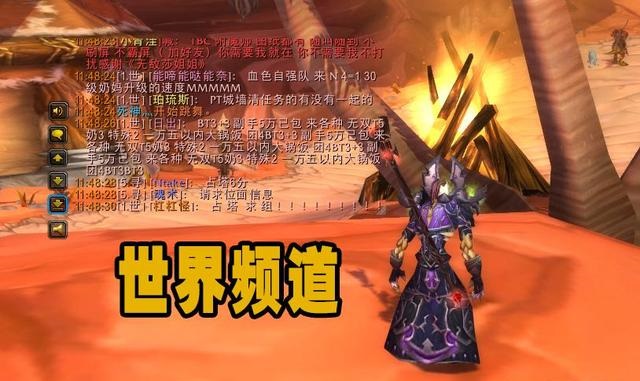 怀旧服开启经验BUFF后的四大改动 人口数量暴跌