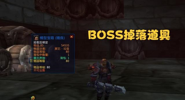 巫妖王第一阶段节日boss掉落226武器 暴雪也许会选择延期