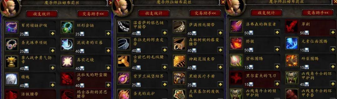 WLK刷卡拉赞升级效率太高已被暴雪暗改