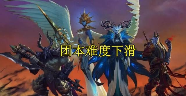 怀旧服难度降过头 ZAM和太阳井有手就能打
