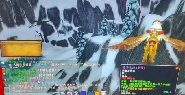 风暴峭壁掉落的装绑饰品 第一周可卖6万金