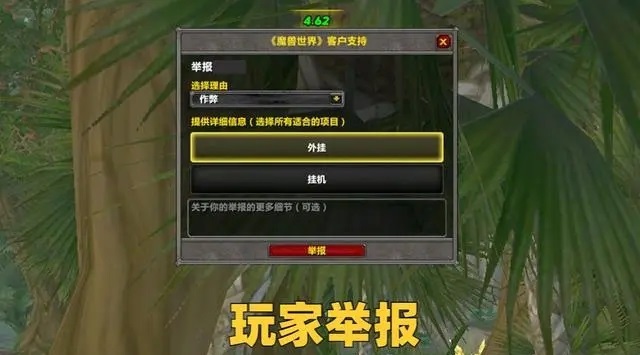 巫妖王2个野外刷怪点 玩家举报都没用