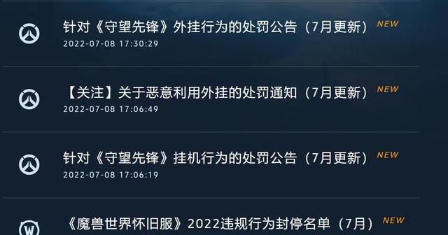 巫妖王怀旧服要来了 切勿轻信屯材料之说
