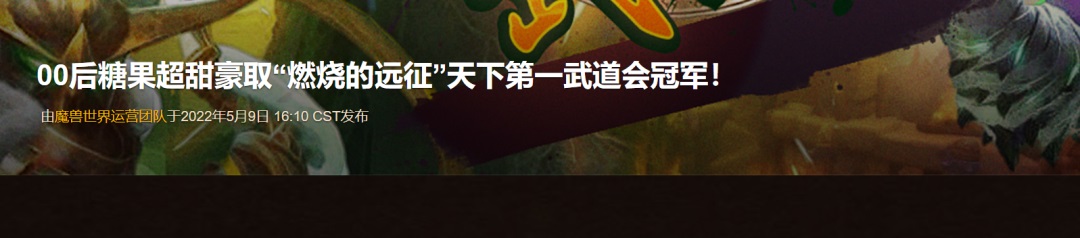怀旧服50%经验BUFF没来 正式服却开了 前夕无望