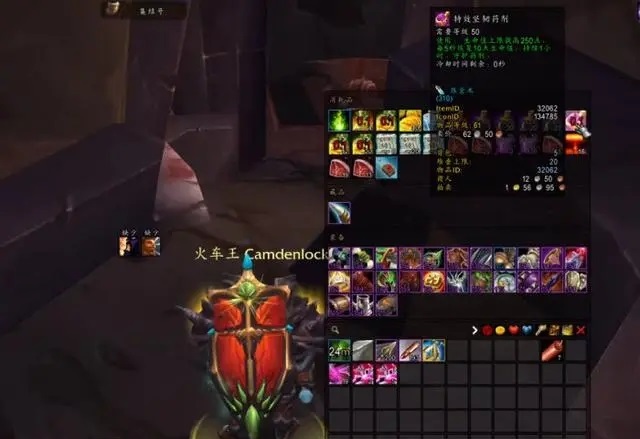 怀旧服WLK单刷1小时130W经验 恶魔冷酷突击战崛起