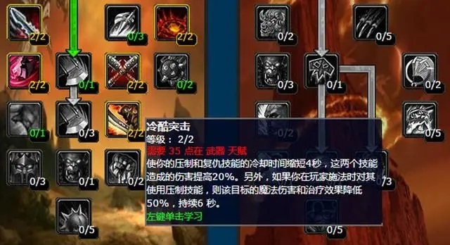 怀旧服WLK单刷1小时130W经验 恶魔冷酷突击战崛起